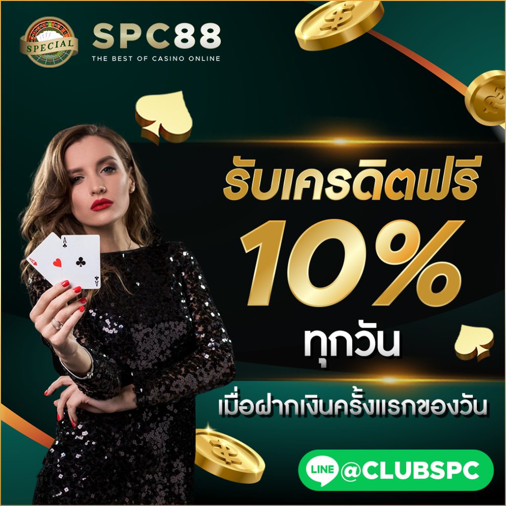 ไฮโลไทยมือถือ