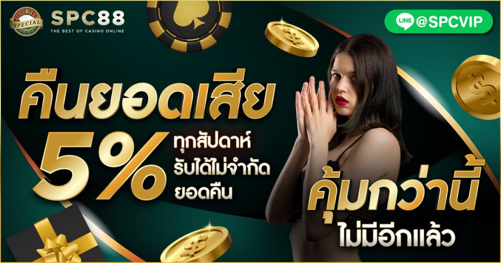 ทำไมไฮโลไทยถึงเป็นเกมพนันออนไลน์สุดฮิตทั่วเอเชีย