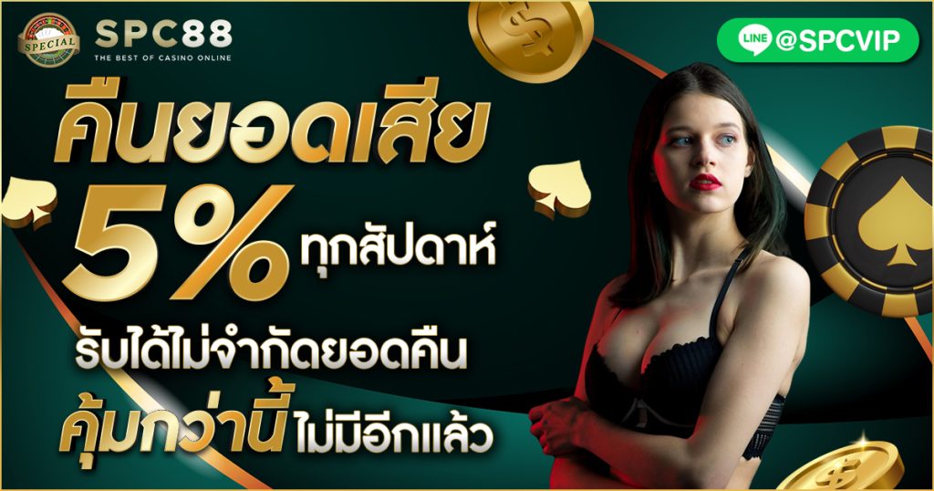 เล่นไฮโลไทยมีความทางผิดกฎหมายอย่างไร