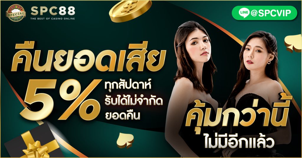 หลน คอดาว ตำนานนักเล่นไฮโลไทยที่ต้องรู้จัก