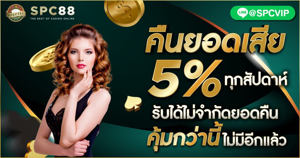 ไฮโลไทยเป็นซอฟต์พาวเวอร์ของเมืองไทยอย่างไร?