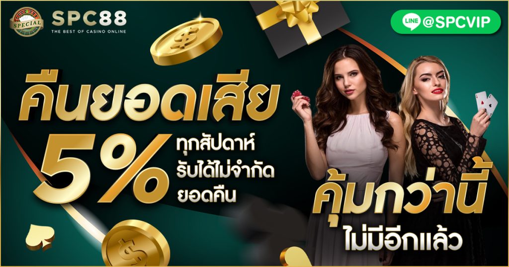 เซียนแปะโรงสี คือใคร ทำไมคนทั่วไทยถึงบูชาท่าน?