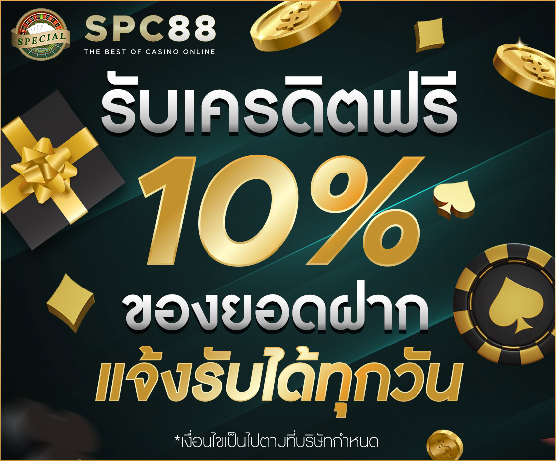 ไฮโลไทย